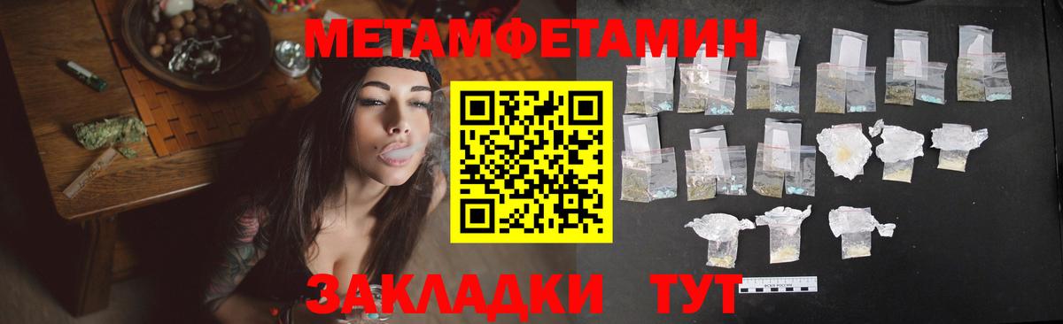 АМФЕТАМИН 98%  Вход с VPN  даркнет официальный сайт  Благовещенск 