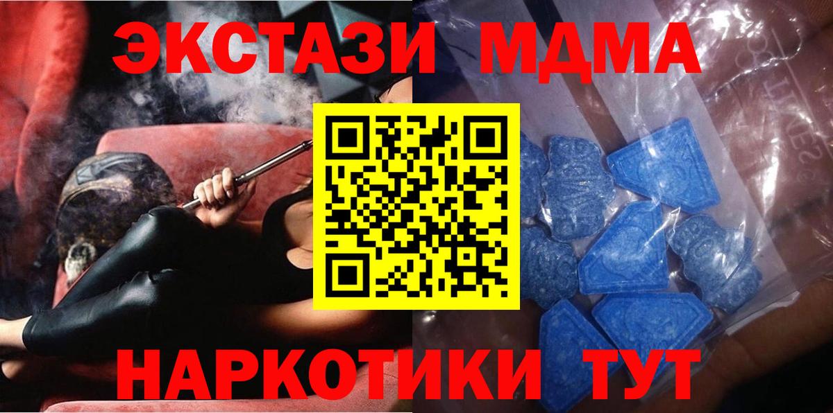 ЭКСТАЗИ  Вход с VPN  Экстази Philipp Plein  Благовещенск  Ecstasy 99% 