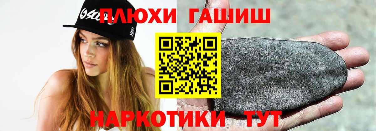 закладки  Вход с VPN  ГАШИШ убойный  Благовещенск  Гашиш AMNESIA HAZE 