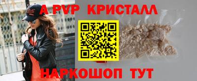 ALPHA PVP Ирбит