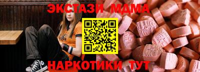 метадон Ипатово