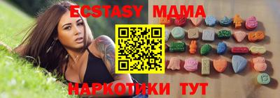 метадон Ипатово