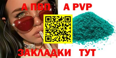ALPHA PVP Ирбит