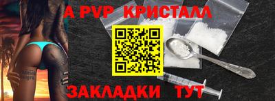 метадон Ипатово