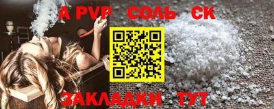 метадон Ипатово