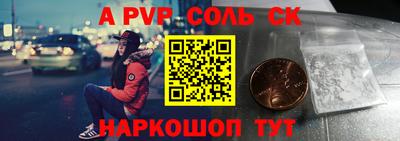 метадон Ипатово