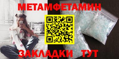 метадон Ипатово
