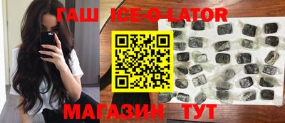 метадон Ипатово
