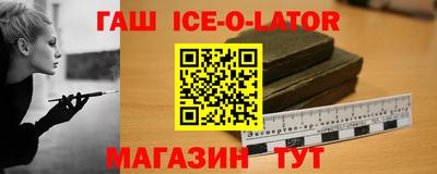 метадон Ипатово