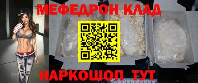 метадон Ипатово