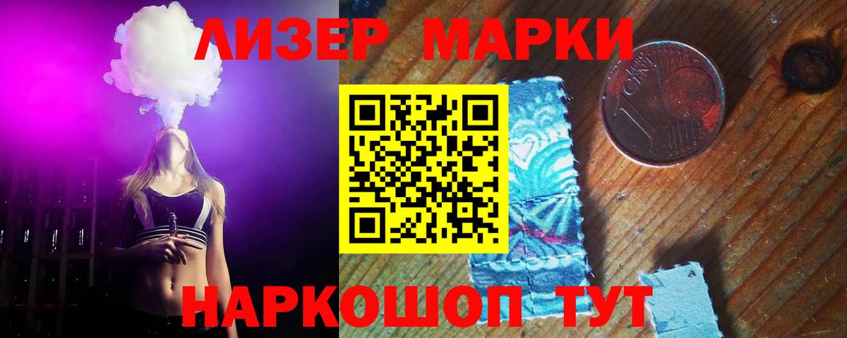 Лсд 25 экстази ecstasy  Вход с VPN  LSD-25 экстази  Благовещенск  Лсд 25 экстази кислота 