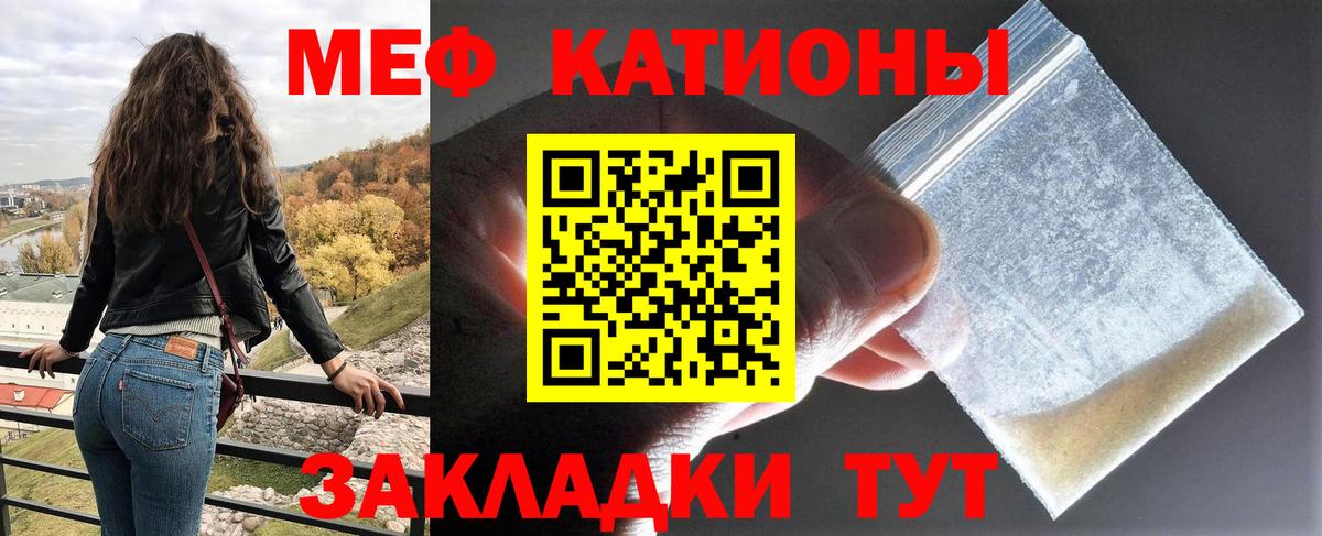 МЯУ-МЯУ VHQ  Вход с VPN  МЕФ  Благовещенск 