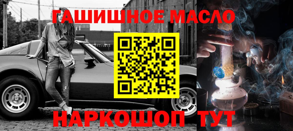 как найти   Вход с VPN  Благовещенск  ТГК Wax 